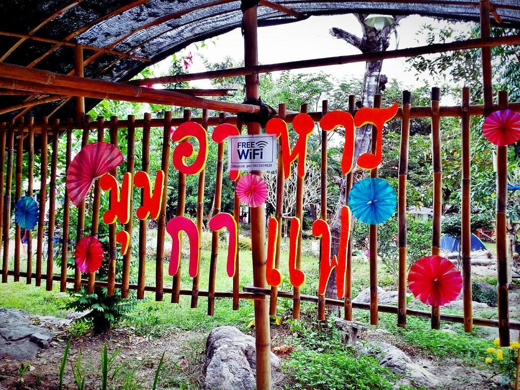 Baan Pai Likit Hotel Exterior photo